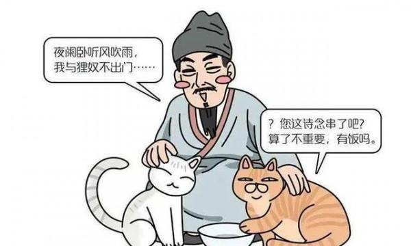 三位文人與貓的故事:錢鍾書幫自家貓打架,你聽說過嗎? 三位文人與貓的故事:錢鍾書幫自家貓打架,你聽說過嗎?