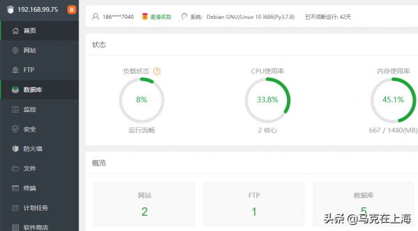 只要300元就可以組建一個低成本的私人網盤系統