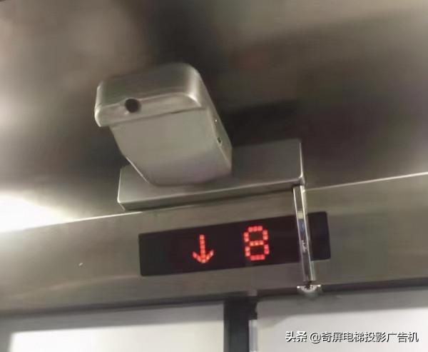 奇屏電梯投影廣告機常見問答