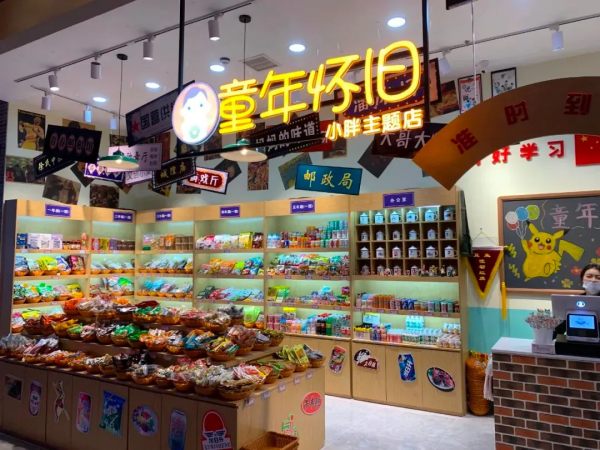 300個地級市,3000個縣城,和無數正在“消失”的地方食品品牌 300個地級市,3000個縣城,和無數正在“消失”的地方食品品牌