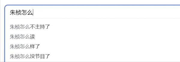 過氣主持人的卑微：沒工作、蹭朋友熱度、縣城混商演，一地的尷尬