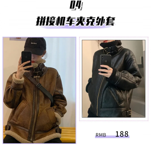 拒絕臃腫！這4件保命厚外套，顯瘦又時髦