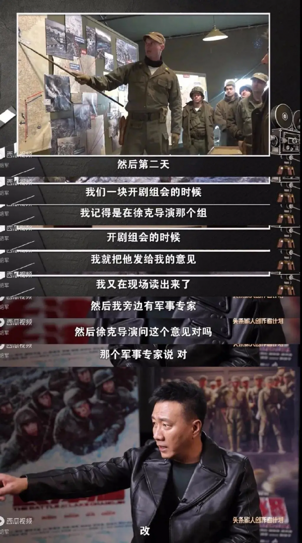 《爸爸去哪兒》6年後，胡軍兒子因《長津湖》上熱搜