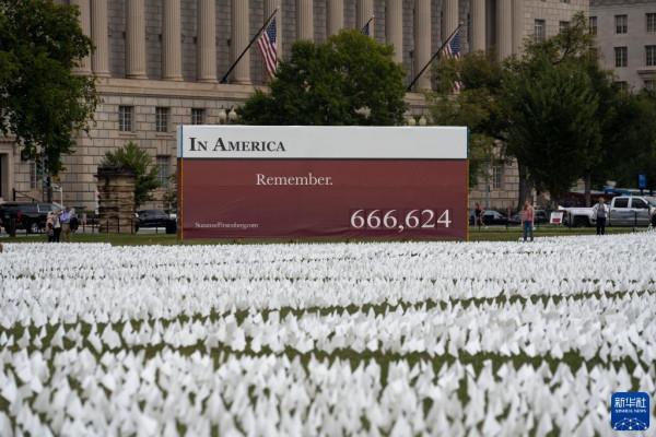 美國華盛頓:66萬面白色旗幟悼念新冠逝者 美國華盛頓:66萬面白色旗幟悼念新冠逝者