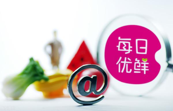 1分鐘讀懂中國生鮮電商發展史（表格版）