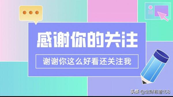 全球福布斯排行榜看看中國有幾個？