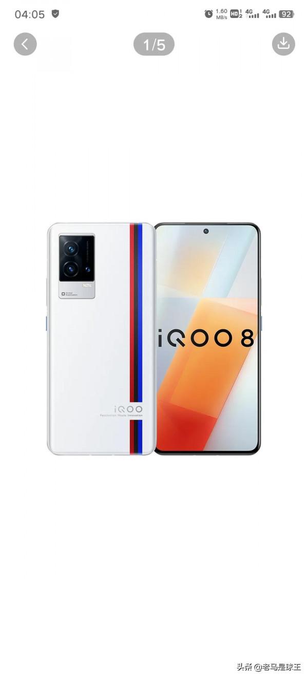 最拉胯的壓感屏，iqoo8