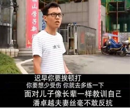 “新型啃老”悄然興起,本科畢業後不上班不掙錢,父母還引以為傲 “新型啃老”悄然興起,本科畢業後不上班不掙錢,父母還引以為傲