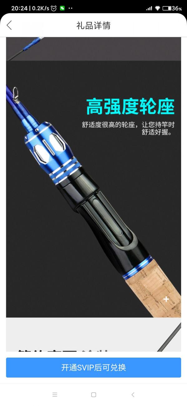 「DIY」廢物利用&mdash;&mdash;磯竿滑漂輪座