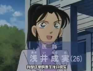 柯南100卷企劃,人氣犯人投票,童年陰影也在其中 柯南100卷企劃,人氣犯人投票,童年陰影也在其中