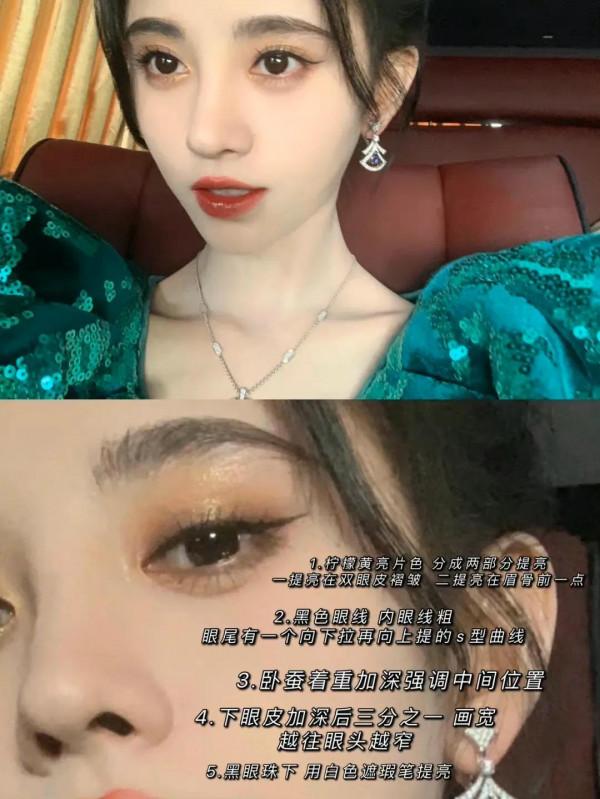 &lbrack;鞠婧禕靈感仿妝！普通女孩放大眼睛小技巧！&ZeroWidthSpace;&ZeroWidthSpace;&ZeroWidthSpace;