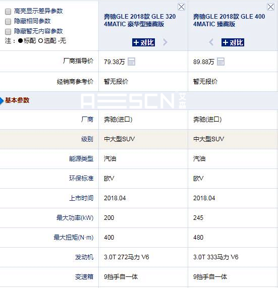 逆襲寶馬X5+不輸同門高功款:賓士GLE320刷ECU後底氣十足 逆襲寶馬X5+不輸同門高功款:賓士GLE320刷ECU後底氣十足