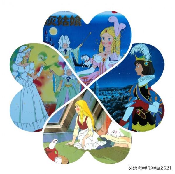 繪本《灰姑娘》：辛德瑞拉的華服幻象