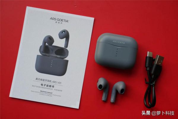 有音質有顏值有價效比，ARS Goetia V01體驗：百元睡眠神塞