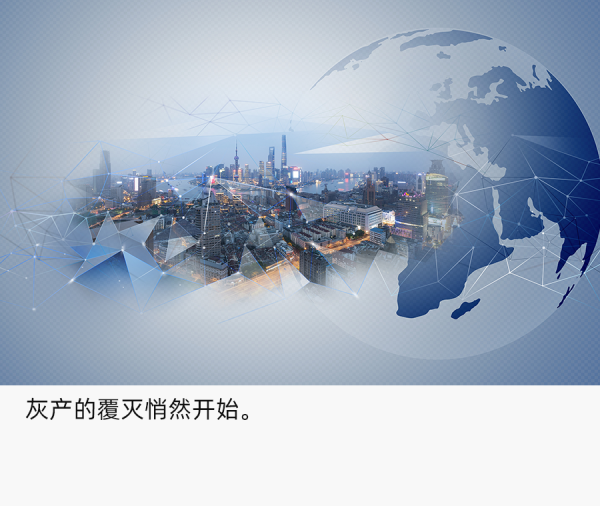 日入過萬的刷單、炒鞋、薅羊毛,網際網路灰產或將覆滅 日入過萬的刷單、炒鞋、薅羊毛,網際網路灰產或將覆滅