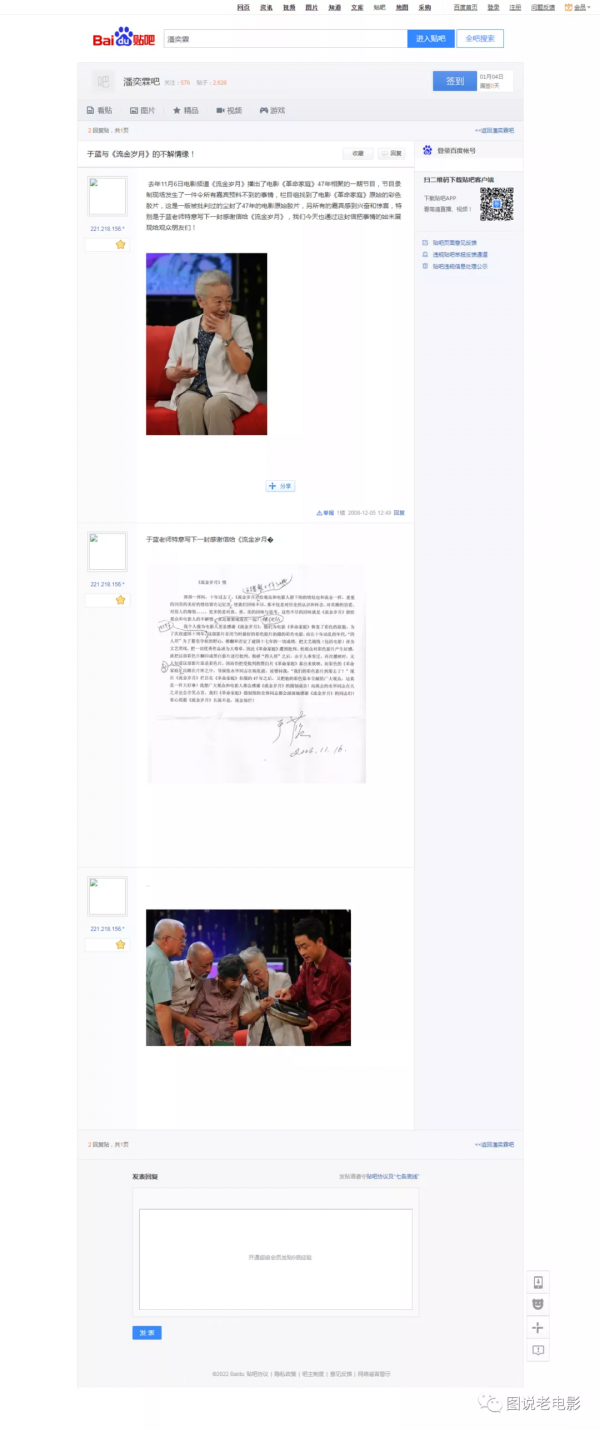 剪不斷的記憶：漫談老電影消失的片頭，還有可能復原嗎？