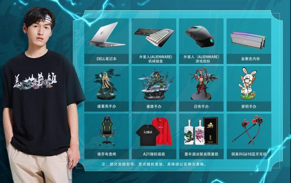 星賽季倒計時三天，現場圖曝光！觀賽領取超多福利