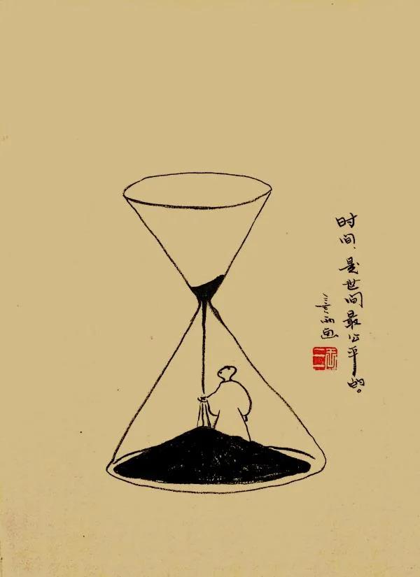 人民日報：讓自己增值的四件事