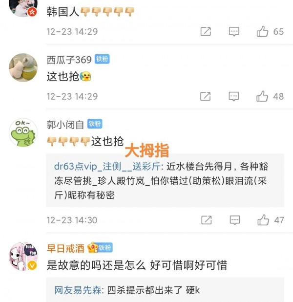 “Gori搶五殺圖”火了，大量粉絲不滿他的操作，解說更是直言故意