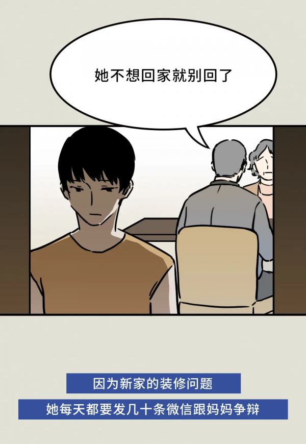 真正愛上自己後,我不再急著“變好” 真正愛上自己後,我不再急著“變好”