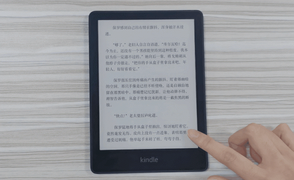 「韌體更新」KPW5 升級至 5.14.1.1韌體:新增的翻頁樣式有點酷 「韌體更新」KPW5 升級至 5.14.1.1韌體:新增的翻頁樣式有點酷