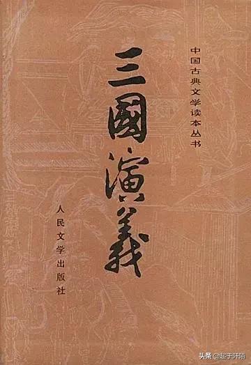 揭秘94版《三國演義》幕後,千挑萬選找演員,每集片酬 225塊錢 揭秘94版《三國演義》幕後,千挑萬選找演員,每集片酬 225塊錢