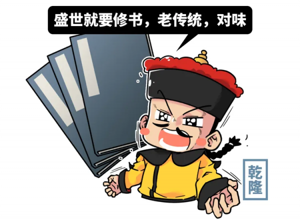 2冊《永樂大典》便能拍出6500萬元的高價，這是部什麼奇書？