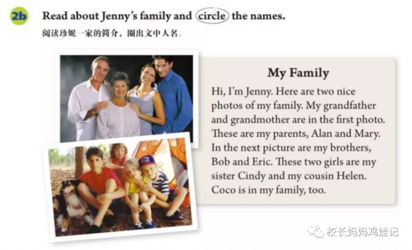 研究了小學和初中的英語教材,發現這難度也差太多了 研究了小學和初中的英語教材,發現這難度也差太多了