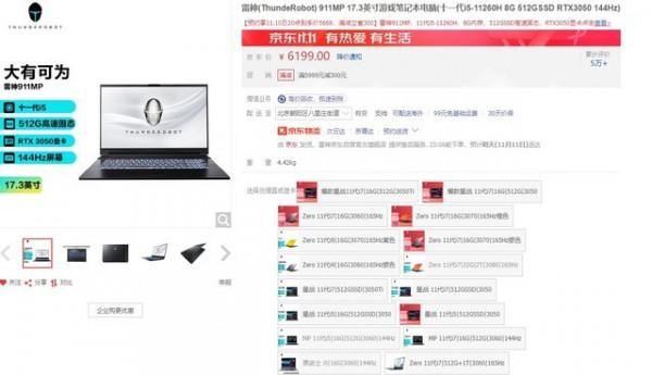 11月賣到斷貨的超熱神機：拯救者跌破6千 新Macbook Pro平替只要4999