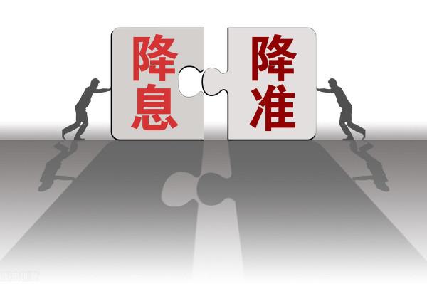 “降息”！深度調整後A股行情將如何演繹？