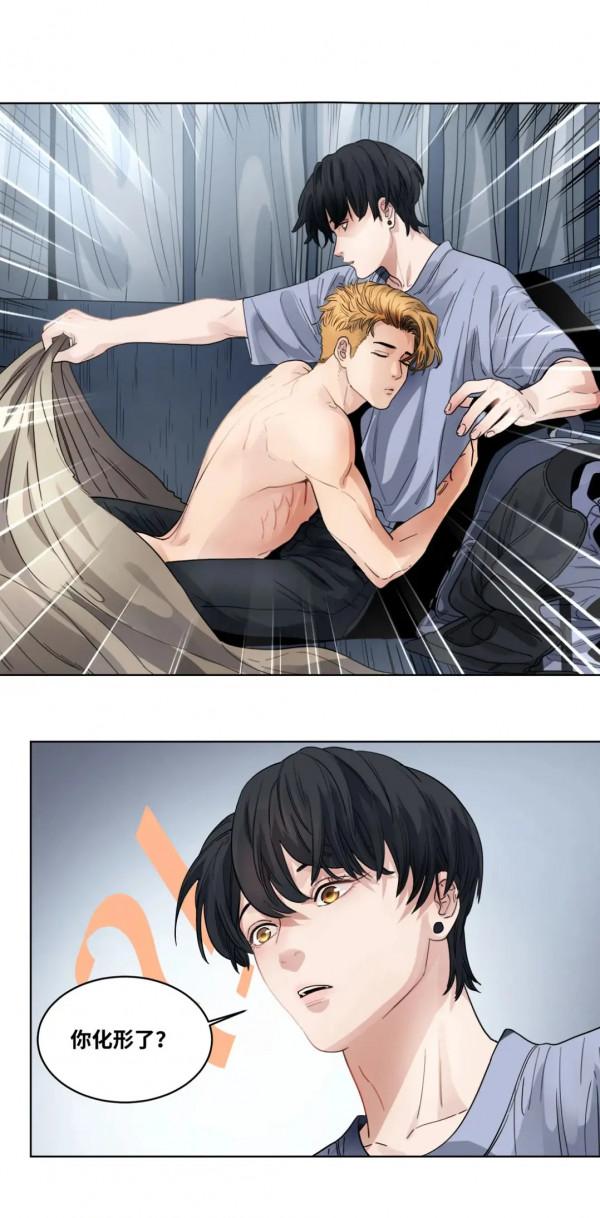 推薦幾個 我個人比較喜歡的漫畫 國漫