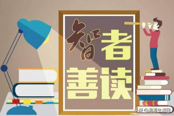 「智者善讀-1353」-紀念偉大領袖毛主席誕辰128週年