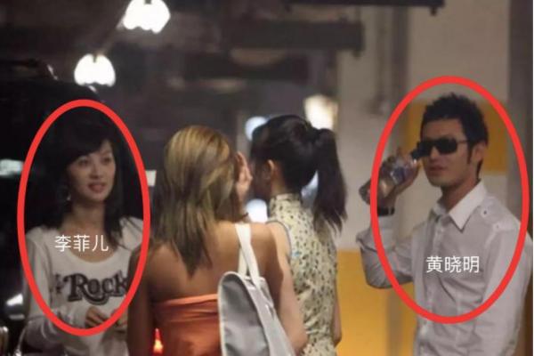 黃曉明和他的兩個女人：和楊穎的愛情由甜蜜變苦澀，取關趙薇