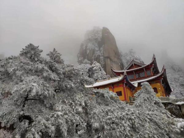 2018九華雪後之旅