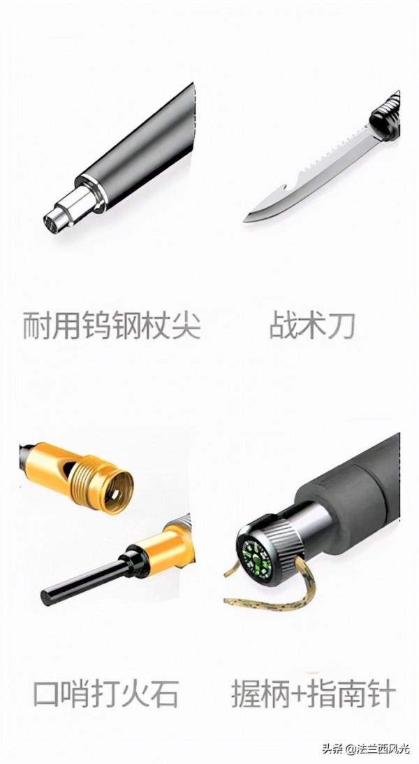 野外運動裝備系列(十八)————“打狗棍” 野外運動裝備系列(十八)————“打狗棍”