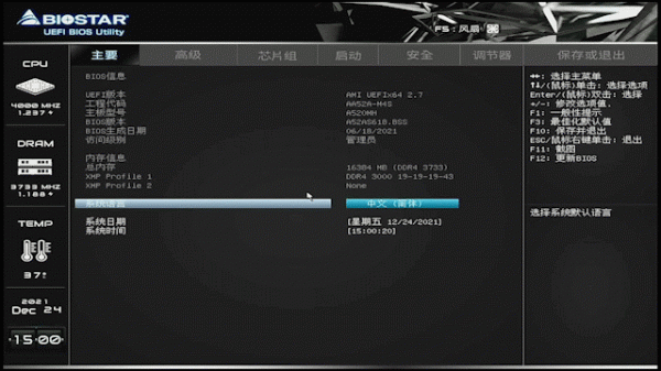 二線A520主機板哪家強？華擎超頻好，映泰戰未來