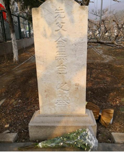 金無怠:在美潛伏40年,差點成中情局二把手,被叛徒出賣慘死 金無怠:在美潛伏40年,差點成中情局二把手,被叛徒出賣慘死