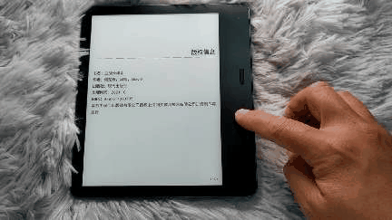 橫看成嶺側成峰,電紙書上有乾坤——墨案MIX體驗分享 橫看成嶺側成峰,電紙書上有乾坤——墨案MIX體驗分享