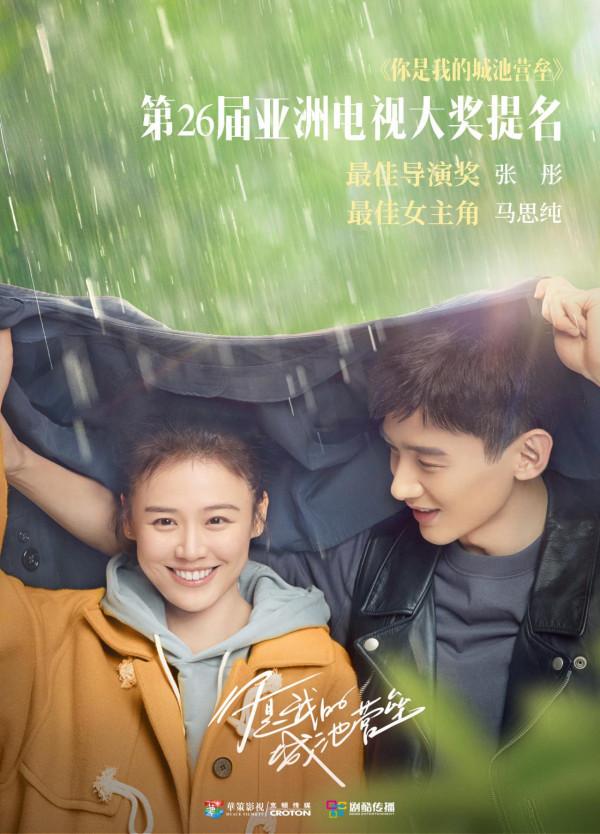 2021電視劇演員百度指數排名：李易峰只排第9，沒想到宋軼第5