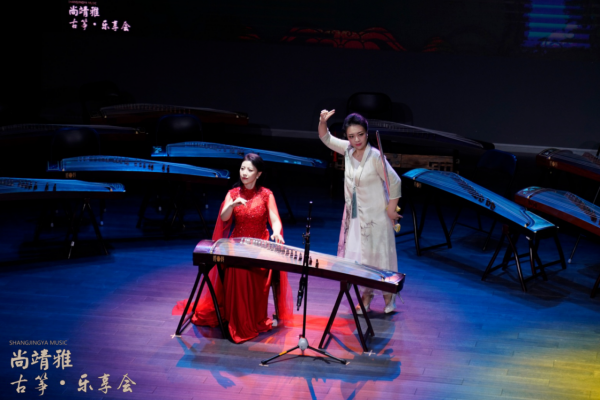 尚靖雅·古箏·樂享會圓滿舉辦 —— 一曲高山流水盡,此處相逢即知音 尚靖雅·古箏·樂享會圓滿舉辦 —— 一曲高山流水盡,此處相逢即知音