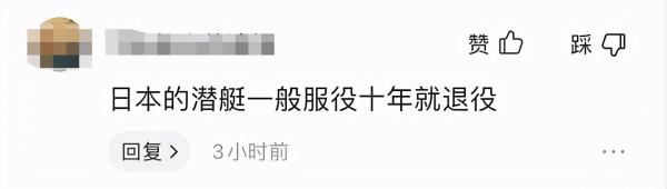 日本潛艇服役十年就封存，開戰就是一個潛艇編隊？謠言又騙多少人