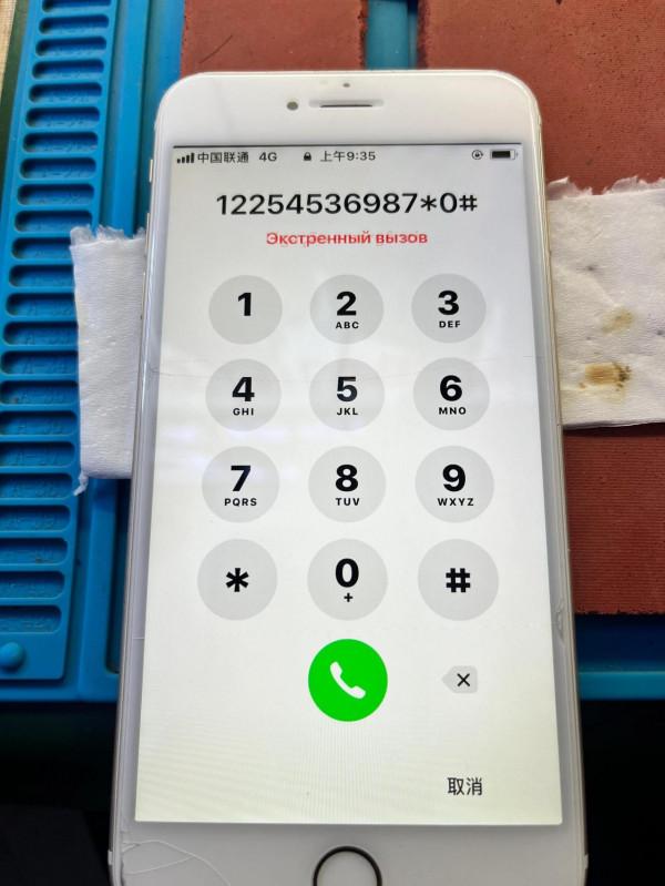 蘋果6P破圖不觸控完美修復 蘋果6P破圖不觸控完美修復
