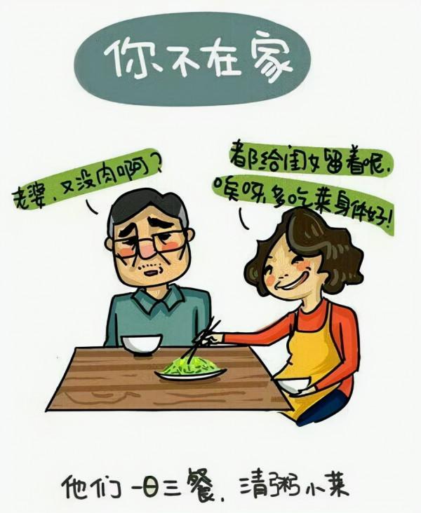 《從出生到獨立》| 人生是透過學習來追逐完美的旅行