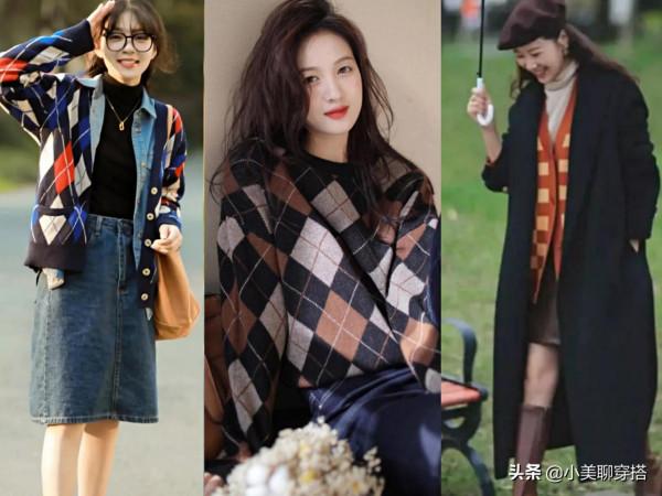 高階的大地色你穿著很土？分享實用穿搭技巧，演繹甜暖與輕奢感