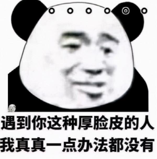 人肉搜尋，全民網暴，這場鬧劇該停了