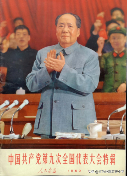 40多年前的老畫報,帶您回到激情燃燒的火紅歲月,你還記得這些嗎 40多年前的老畫報,帶您回到激情燃燒的火紅歲月,你還記得這些嗎