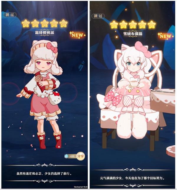 《精靈之境》IP聯動再升級:牽手HelloKitty一起收割玩家少女心 《精靈之境》IP聯動再升級:牽手HelloKitty一起收割玩家少女心