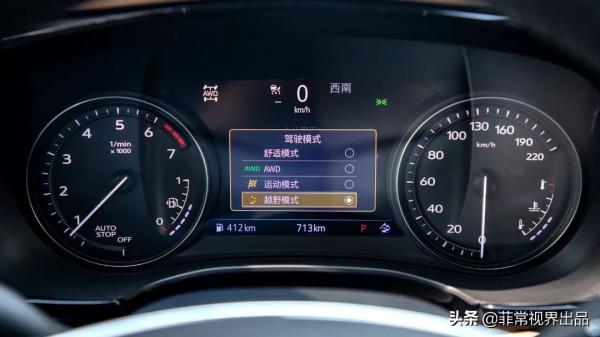 雙離合適時四驅系統,吹牛還是真牛?凱迪拉克XT5越野效能解析 雙離合適時四驅系統,吹牛還是真牛?凱迪拉克XT5越野效能解析