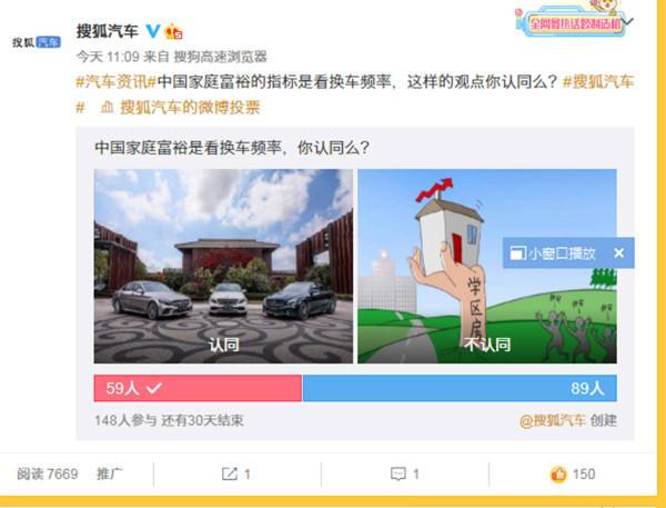 平均3年就換一臺車 中國消費者為何如此浪費? 平均3年就換一臺車 中國消費者為何如此浪費?