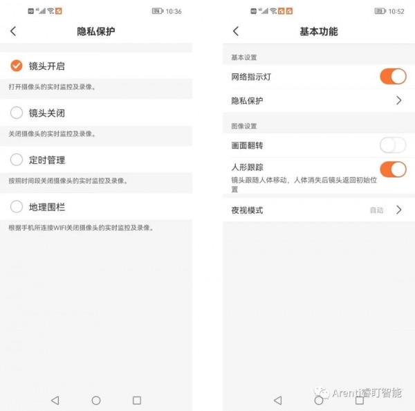 睿盯2K智慧雲臺攝像機DOME1：雙向語音通話，AI人形偵測
